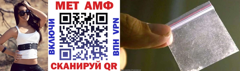 Купить закладки  Гаджиево  АМФЕТАМИН 98% 