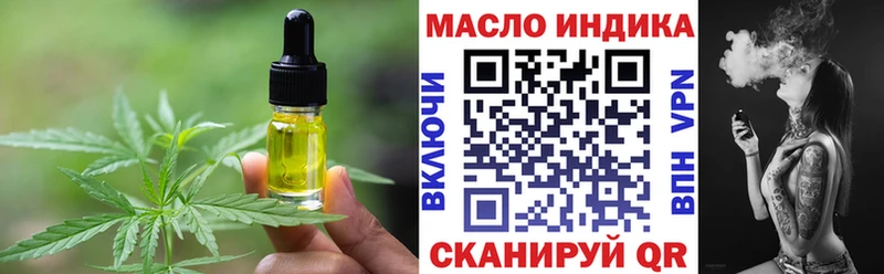 Печенье с ТГК марихуана  Купить закладки  Гаджиево 