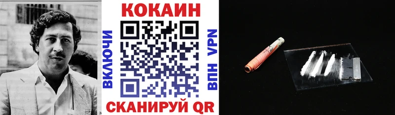 КОКАИН Колумбийский  Купить закладки  Гаджиево 