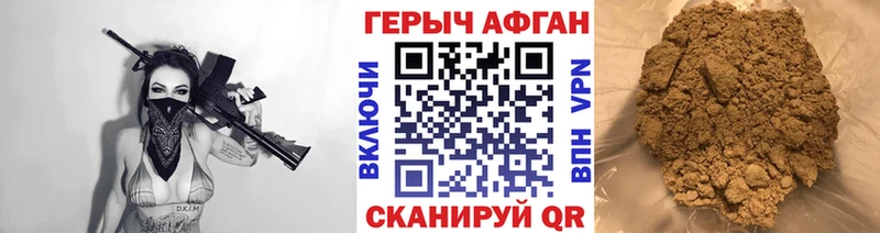 Купить где  Гаджиево  ГЕРОИН хмурый 