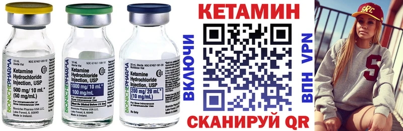 КЕТАМИН ketamine  Купить закладки  Гаджиево 