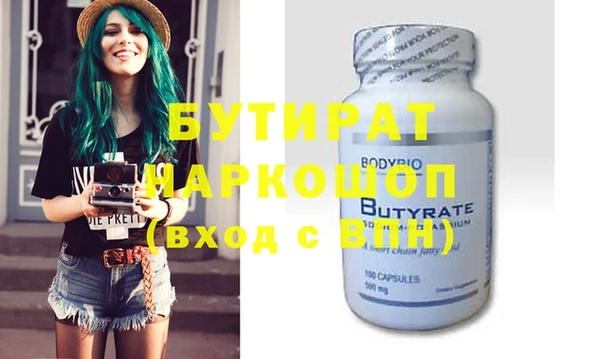 спайс Верхнеуральск