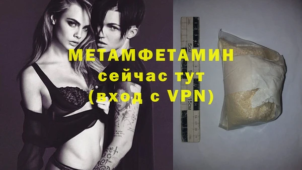 спайс Верхнеуральск