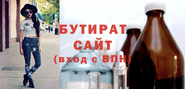 spice Верея