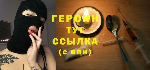 спайс Верхнеуральск
