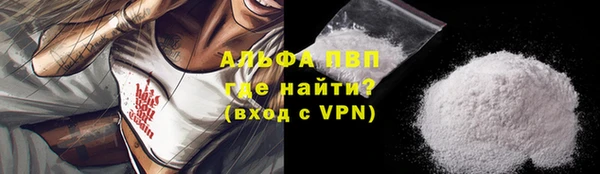 спайс Верхнеуральск