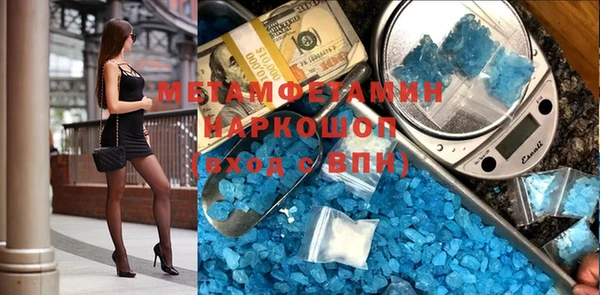 mdma Бронницы