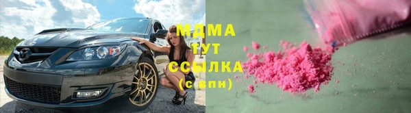 спайс Верхнеуральск