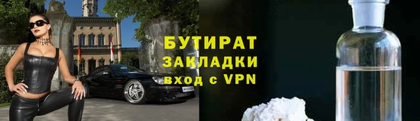 трава Бородино