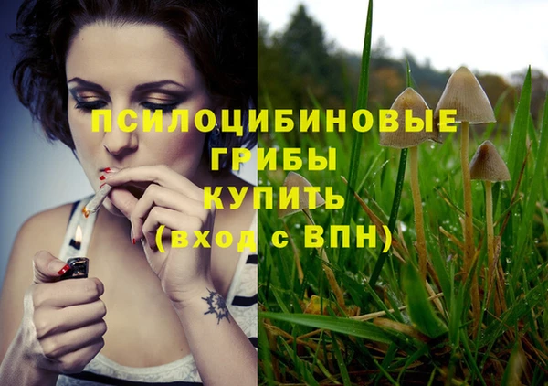 спайс Верхнеуральск