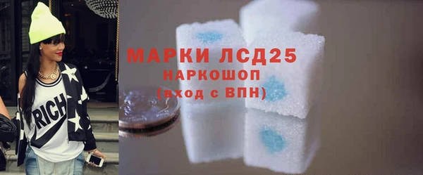 спайс Верхнеуральск