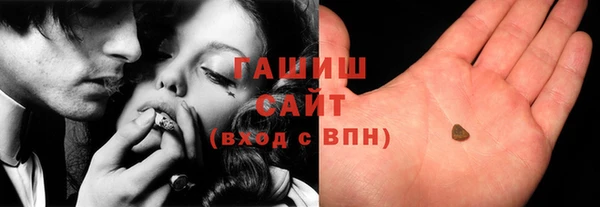 трава Бородино