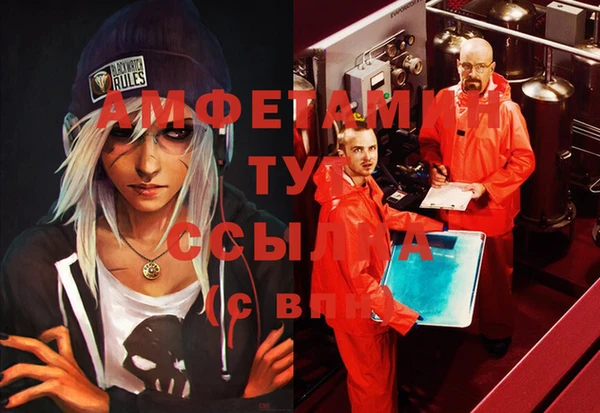 мяу мяу мука Бугульма