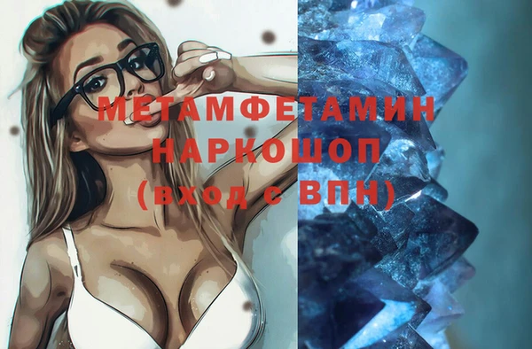 спайс Верхнеуральск