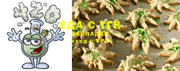спайс Верхнеуральск