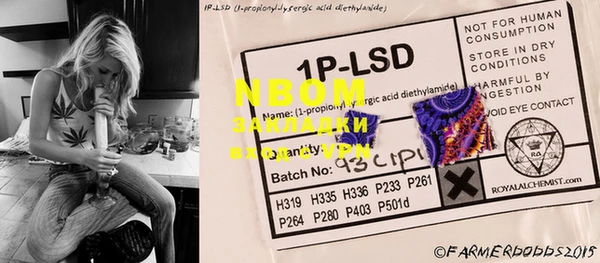 mdma Бронницы