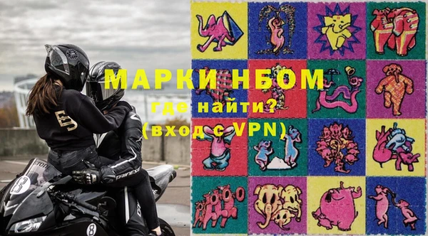 трава Бородино