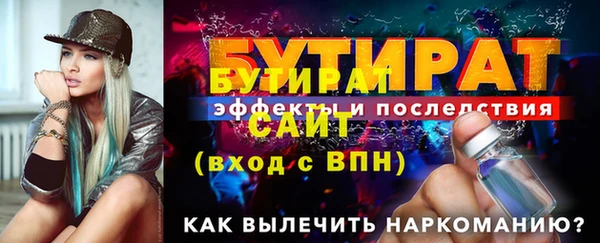 гидропоника Верхний Тагил