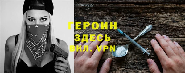 трава Бородино
