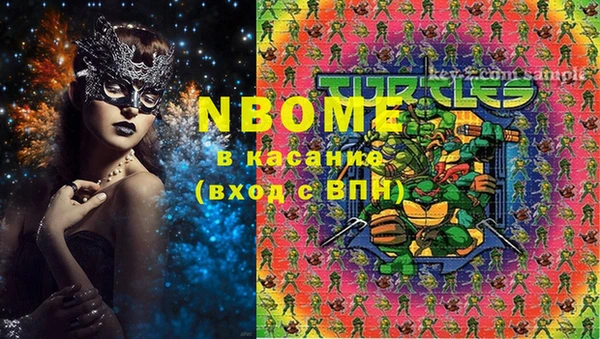 мяу мяу мука Бугульма