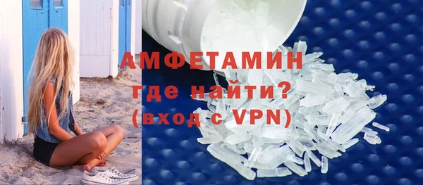 спайс Верхнеуральск
