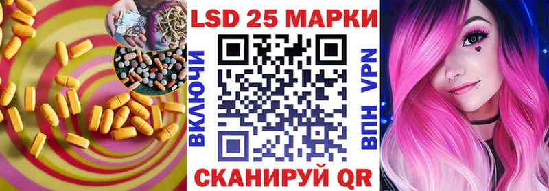 LSD-25 экстази ecstasy  Купить закладки  Гаджиево 