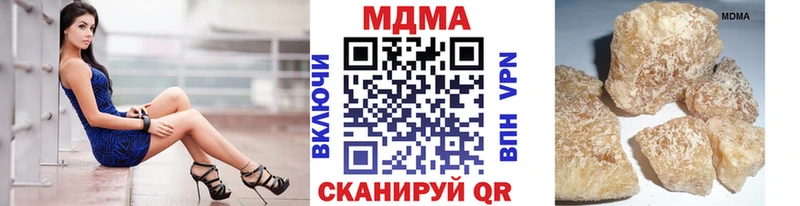 Купить где  Гаджиево  MDMA crystal 