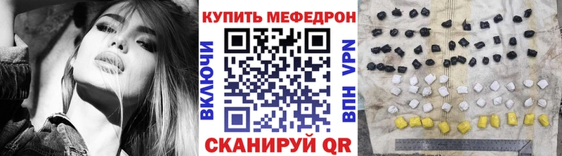 МЯУ-МЯУ мука  Гаджиево 