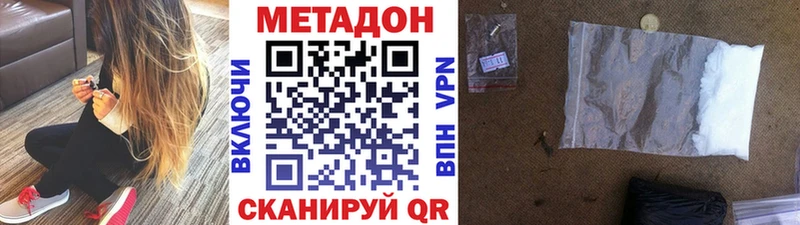 Купить закладки  Гаджиево  Метадон белоснежный 