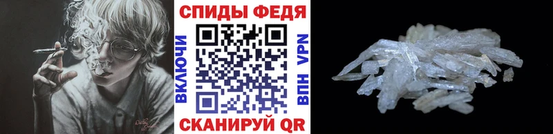Купить  Гаджиево  Первитин кристалл 