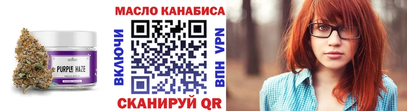 Купить Гаджиево Дистиллят ТГК жижа