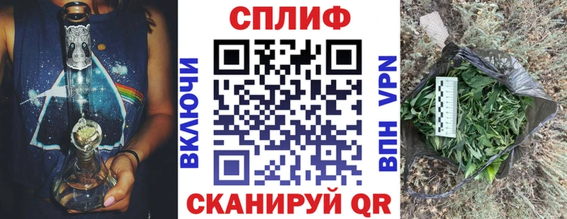 МАРИХУАНА семена  Купить  Гаджиево 